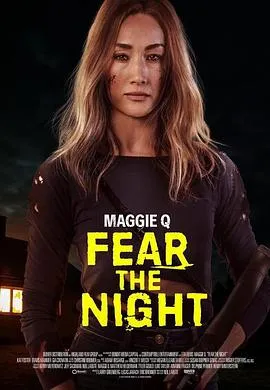 恐惧暗夜[电影解说]