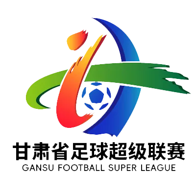 甘肃省足球超级联赛 嘉峪关队VS兰州队20260808